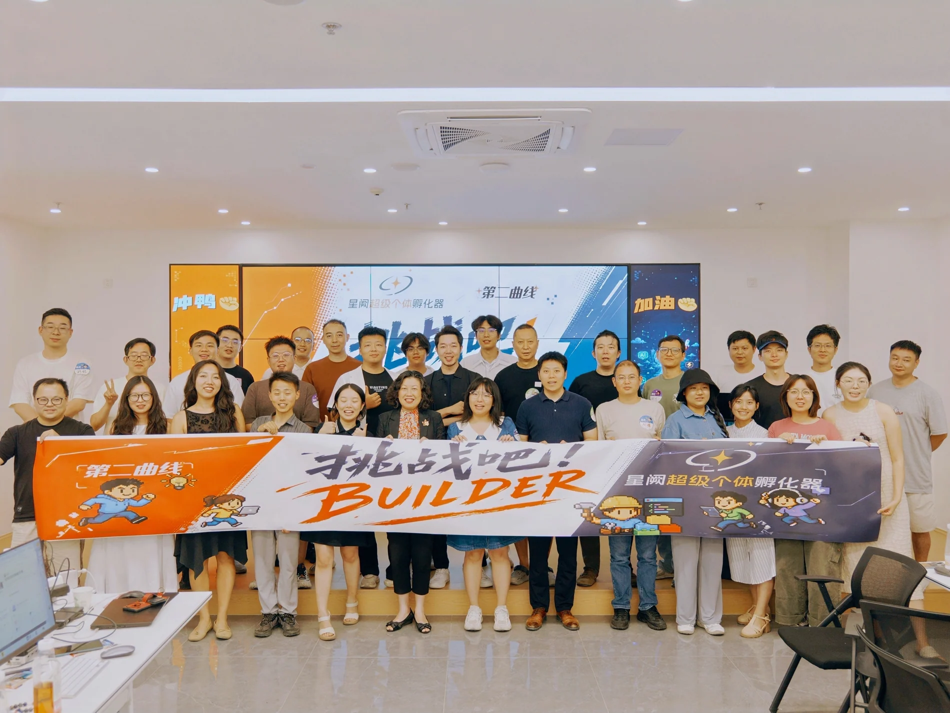 成都共创活动真实现场